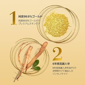ほしのかけら⭐︎さん専用Satsukiロイヤルシルククリーム2個 楽天市場】【公式】ジンセンロイヤルシルクウォータリークリーム